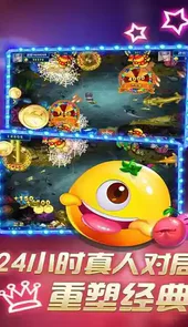 鱼丸捕鱼大作战手机版