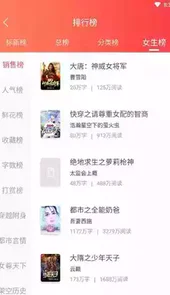 步非烟小说官网