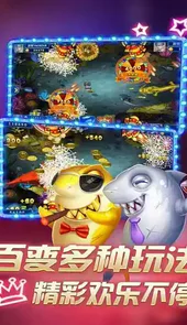 鱼丸捕鱼大作战最新版