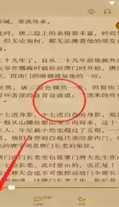 起点读书app免费版