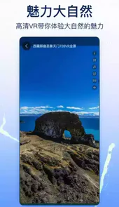 奥维实景地图