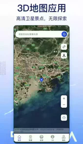 奥维实景地图