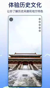 奥维实景地图