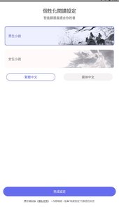 猪猪小说