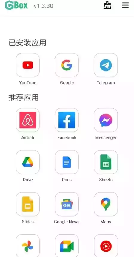 gbex官网版