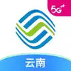 中国移动云南app官网 3.17