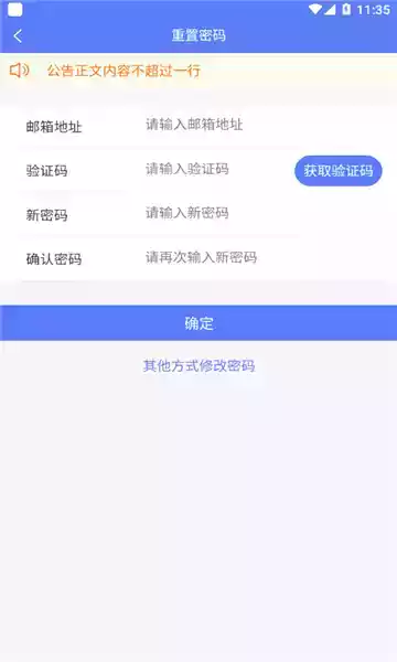 新分数app最新版本