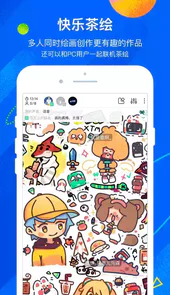 熊猫绘画最新版本2022官方