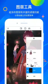 熊猫绘画最新版本2022官方