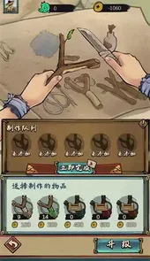 疯狂斗鸡场游戏