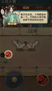 疯狂斗鸡场游戏