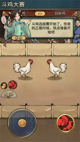疯狂斗鸡场游戏