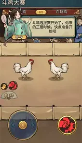 疯狂斗鸡场游戏