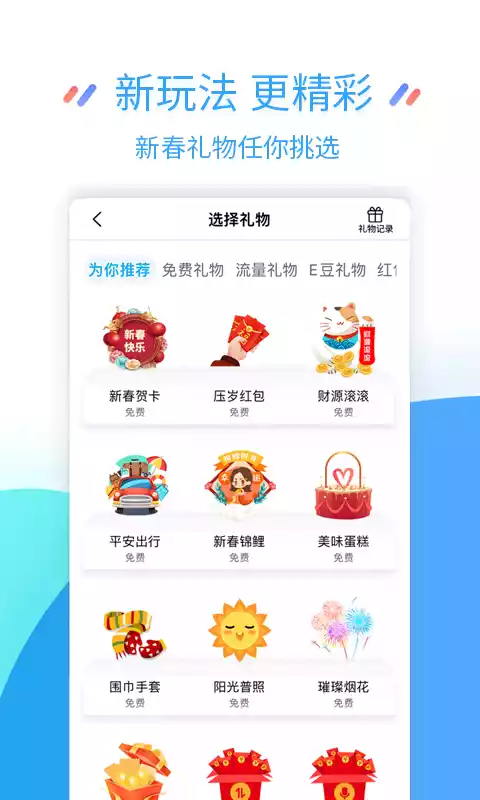 江苏移动通信网上营业厅