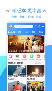 江苏移动通信网上营业厅