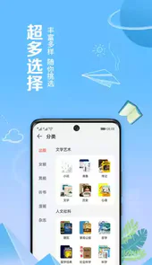 华为阅读最新版