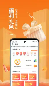 华为阅读最新版