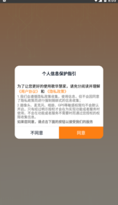 歌华慧家app