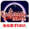 晓月圆舞曲 2.1.6