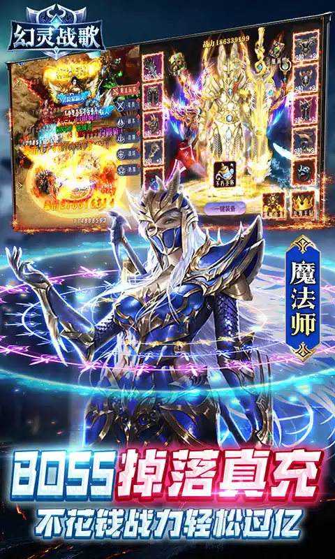 幻灵战歌(MU代币抵扣版)