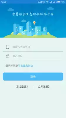 八爪网app