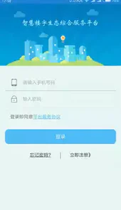 八爪网app