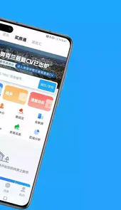 后花园app