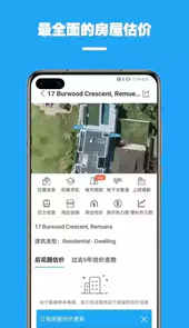 后花园app