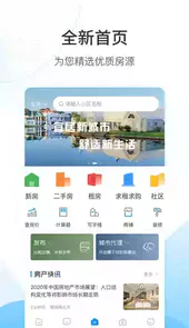 搜房网官网