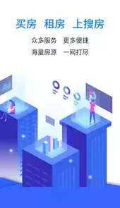 搜房网官网