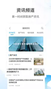 搜房网官网