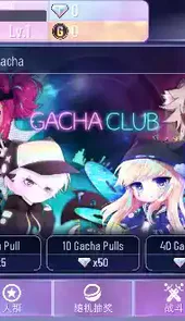 gachanox加查