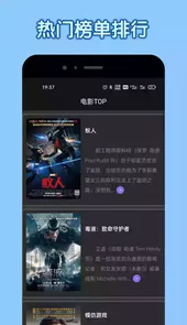 达达兔app免费版