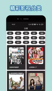 达达兔app免费版