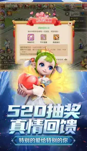 梦幻西游移动客户端