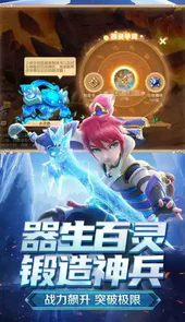 梦幻西游移动客户端