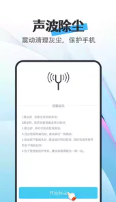 天天看app免费版