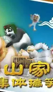 滑雪大冒险无限版