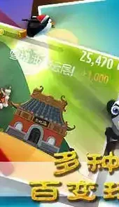 滑雪大冒险无限版