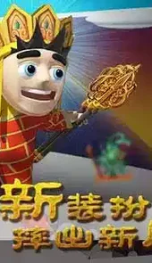 滑雪大冒险无限版