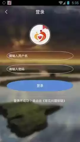 广西防贫app正式版