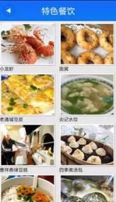 武汉生活网官网