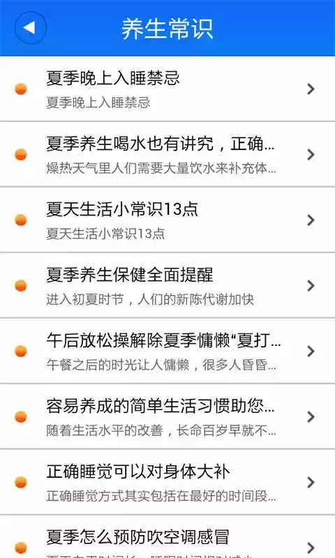 武汉生活网官网