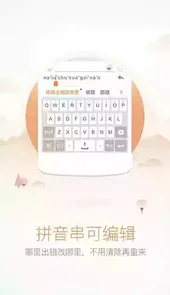 搜狗输入法2014年旧版本