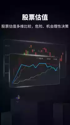 海通同花顺电脑版