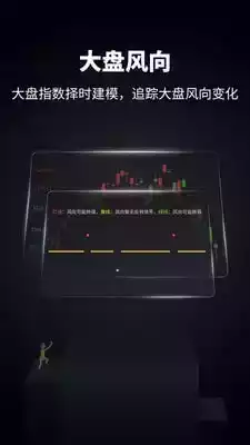 海通同花顺电脑版