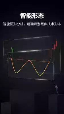 海通同花顺电脑版