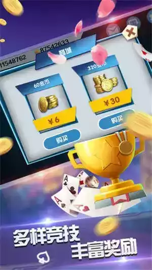 丹东亿酷棋牌世界手机版