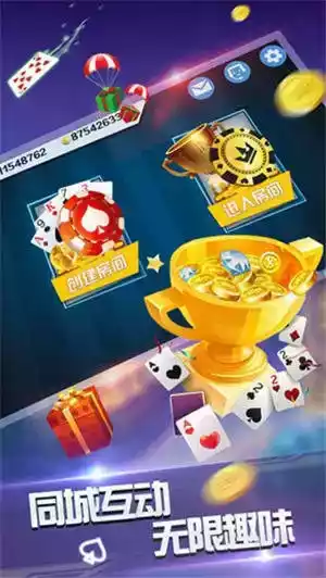 丹东亿酷棋牌世界手机版