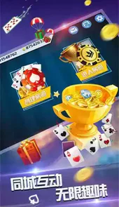 丹东亿酷棋牌世界手机版
